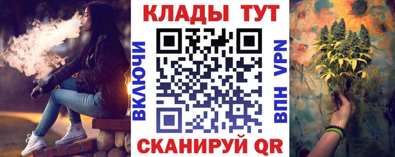 Названия наркотиков Александровское MEGA ссылки  A-PVP  Бошки Шишки  Кокаин 