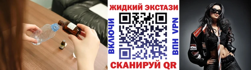 кракен рабочий сайт  наркошоп  Александровское  БУТИРАТ оксибутират 