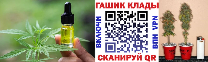 Печенье с ТГК конопля  Александровское 
