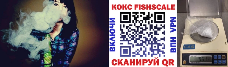 Cocaine Перу закладки Александровское