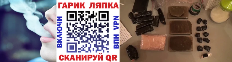 блэк спрут сайт  Александровское  ГАШИШ ice o lator 