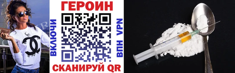 Героин гречка  Александровское 