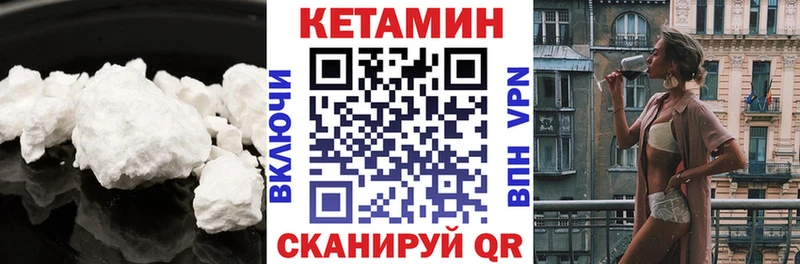 КЕТАМИН ketamine  наркота  Александровское 