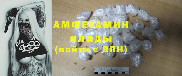 MESCALINE Балахна