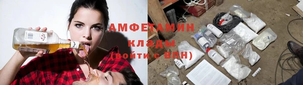 трава Пролетарск