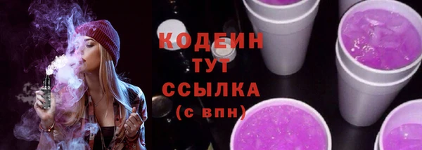 трава Пролетарск