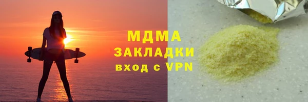 гидропоника Протвино