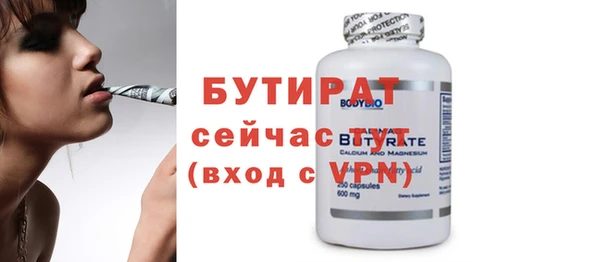 MESCALINE Балахна