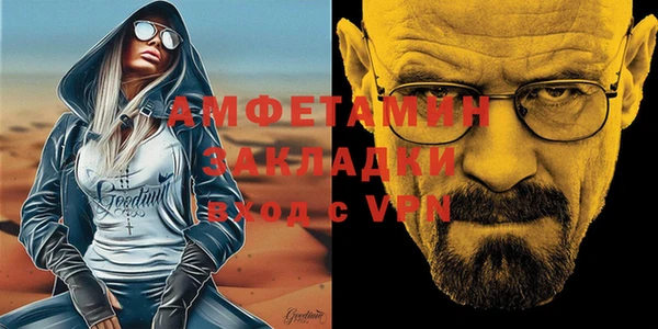 MESCALINE Балахна