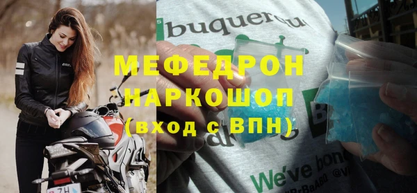 MESCALINE Балахна