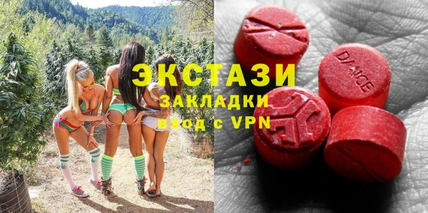 MESCALINE Балахна