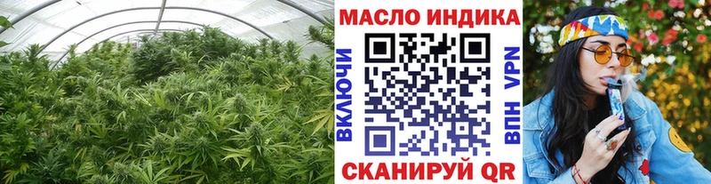 наркотики Александровское ТГК THC oil