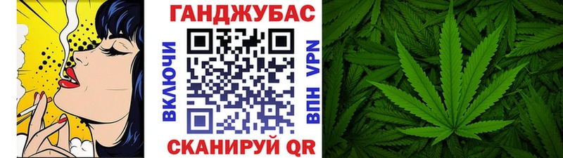 Каннабис семена Александровское